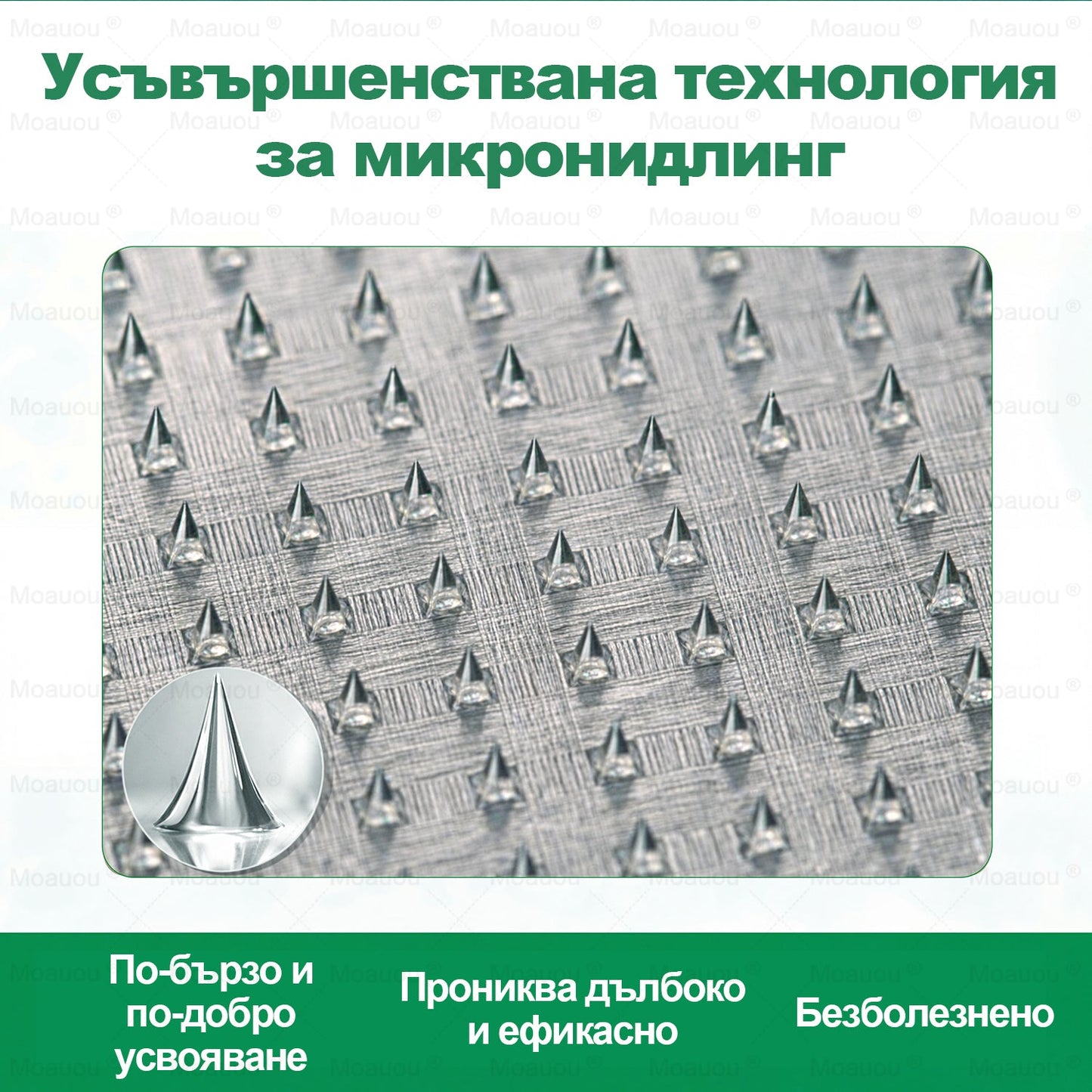 ⏰ Честито! Отворихте ексклузивна оферта за Moauou®! За поръчката ви днес предлагаме допълнителна 50% отстъпка! Кликнете на линка по-долу, за да се възползвате от тази специална оферта, която скоро изтича! ⏰