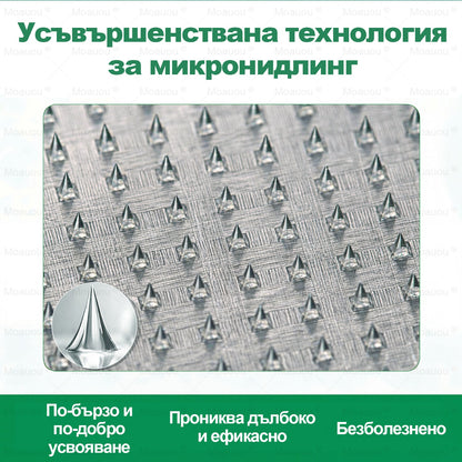 ⏰ Честито! Отворихте ексклузивна оферта за Moauou®! За поръчката ви днес предлагаме допълнителна 50% отстъпка! Кликнете на линка по-долу, за да се възползвате от тази специална оферта, която скоро изтича! ⏰