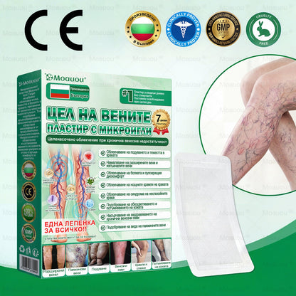 ⏰ Честито! Отворихте ексклузивна оферта за Moauou®! За поръчката ви днес предлагаме допълнителна 50% отстъпка! Кликнете на линка по-долу, за да се възползвате от тази специална оферта, която скоро изтича! ⏰