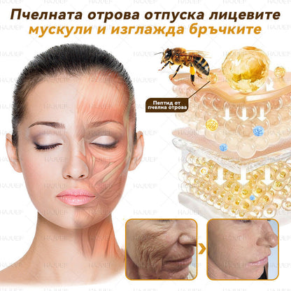 ⏰ Честито! Отворихте ексклузивна оферта за HAJUEI®! За поръчката ви днес предлагаме допълнителна 50% отстъпка! Кликнете на линка по-долу, за да се възползвате от тази специална оферта, която скоро изтича! ⏰