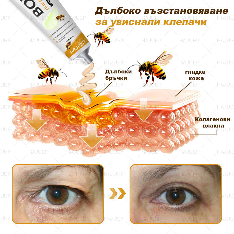 ⏰ Честито! Отворихте ексклузивна оферта за HAJUEI®! За поръчката ви днес предлагаме допълнителна 50% отстъпка! Кликнете на линка по-долу, за да се възползвате от тази специална оферта, която скоро изтича! ⏰