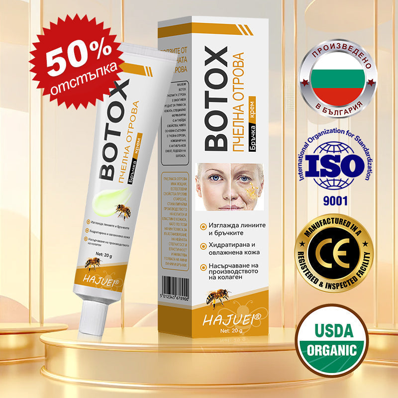 ⏰ Честито! Отворихте ексклузивна оферта за HAJUEI®! За поръчката ви днес предлагаме допълнителна 50% отстъпка! Кликнете на линка по-долу, за да се възползвате от тази специална оферта, която скоро изтича! ⏰