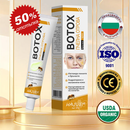 ⏰ Честито! Отворихте ексклузивна оферта за HAJUEI®! За поръчката ви днес предлагаме допълнителна 50% отстъпка! Кликнете на линка по-долу, за да се възползвате от тази специална оферта, която скоро изтича! ⏰