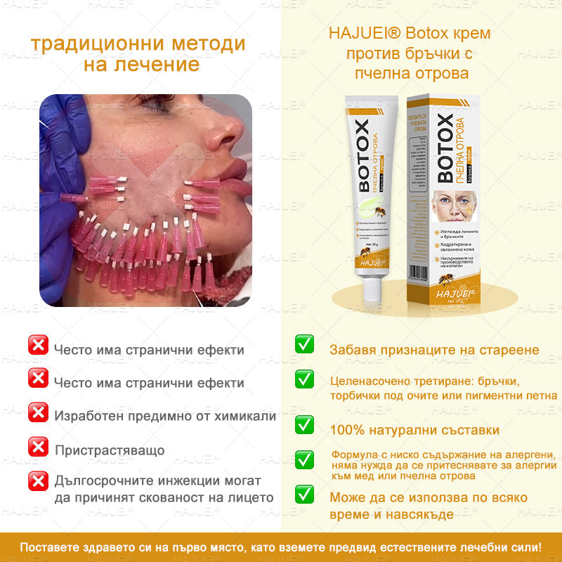 ⏰ Честито! Отворихте ексклузивна оферта за HAJUEI®! За поръчката ви днес предлагаме допълнителна 50% отстъпка! Кликнете на линка по-долу, за да се възползвате от тази специална оферта, която скоро изтича! ⏰