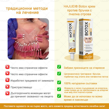 ⏰ Честито! Отворихте ексклузивна оферта за HAJUEI®! За поръчката ви днес предлагаме допълнителна 50% отстъпка! Кликнете на линка по-долу, за да се възползвате от тази специална оферта, която скоро изтича! ⏰