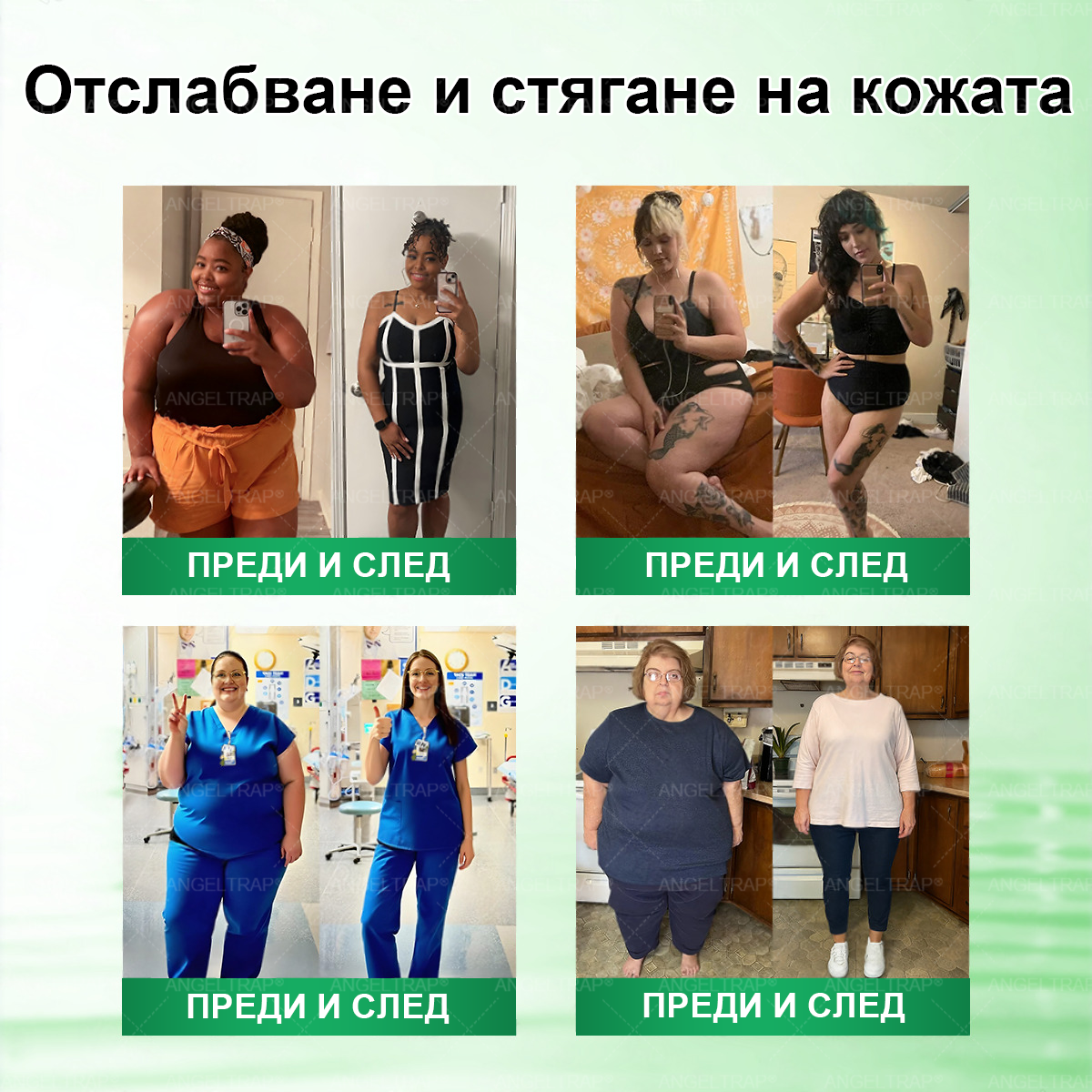 👩 𝐴𝑁𝐺𝐸𝐿𝑇𝑅𝐴𝑃® 𝐌𝐨𝐫𝐢𝐧𝐠𝐚 × 𝐁𝐞𝐫𝐛𝐞𝐫𝐲𝐧𝐚 × 𝐀𝐌𝐏𝐊 𝟏𝟎 в 𝟏 – Нано микроиглен пластир за отслабване|Само 𝟏× дневно ✅ Видими промени за 𝟕 дни – при затлъстяване, сърдечно-съдово здраве, диабет и ставни проблеми