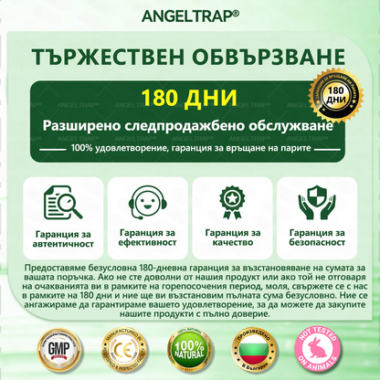 👩 𝐴𝑁𝐺𝐸𝐿𝑇𝑅𝐴𝑃® 𝐌𝐨𝐫𝐢𝐧𝐠𝐚 × 𝐁𝐞𝐫𝐛𝐞𝐫𝐲𝐧𝐚 × 𝐀𝐌𝐏𝐊 𝟏𝟎 в 𝟏 – Нано микроиглен пластир за отслабване|Само 𝟏× дневно ✅ Видими промени за 𝟕 дни – при затлъстяване, сърдечно-съдово здраве, диабет и ставни проблеми