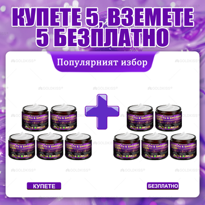 Произведено и изпратено от Европа ✨ 𝐆𝐎𝐋𝐃𝐊𝐈𝐒𝐒® 𝐆𝐇𝐊-𝐂𝐮 & 𝐁𝐈𝐎𝐓𝐈𝐍 𝟏𝟎-𝐁-𝟏 Възстановяващ крем за кожата ⚡