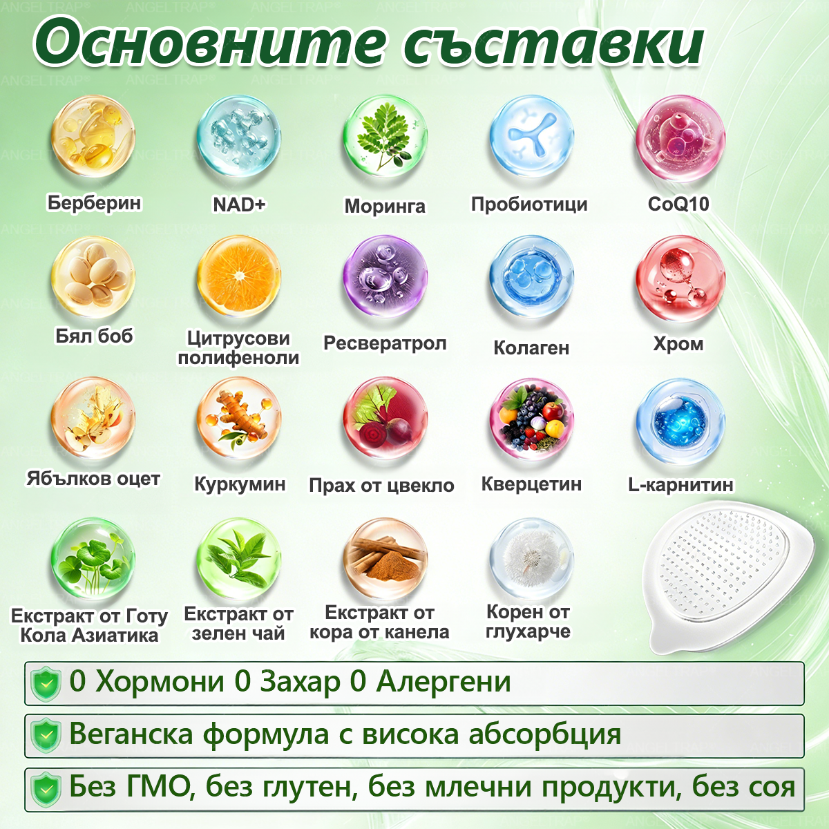 👩 𝐴𝑁𝐺𝐸𝐿𝑇𝑅𝐴𝑃® 𝐌𝐨𝐫𝐢𝐧𝐠𝐚 × 𝐁𝐞𝐫𝐛𝐞𝐫𝐲𝐧𝐚 × 𝐀𝐌𝐏𝐊 𝟏𝟎 в 𝟏 – Нано микроиглен пластир за отслабване|Само 𝟏× дневно ✅ Видими промени за 𝟕 дни – при затлъстяване, сърдечно-съдово здраве, диабет и ставни проблеми