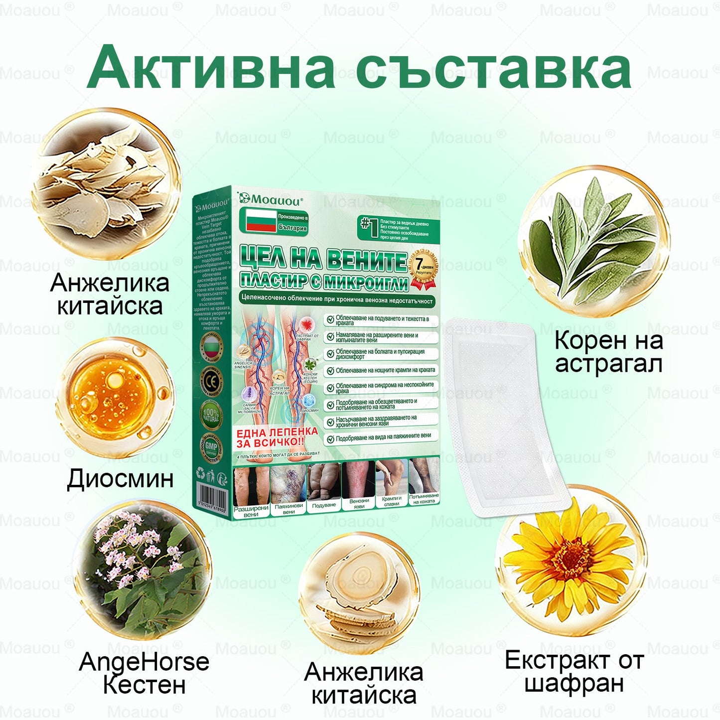 ⏰ Честито! Отворихте ексклузивна оферта за Moauou®! За поръчката ви днес предлагаме допълнителна 50% отстъпка! Кликнете на линка по-долу, за да се възползвате от тази специална оферта, която скоро изтича! ⏰