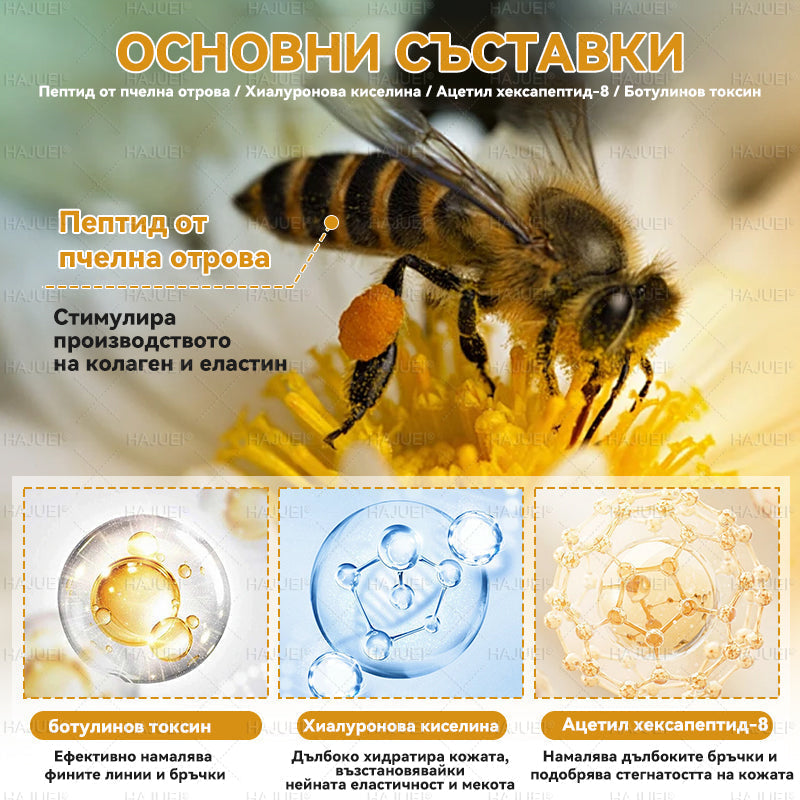 ⏰ Честито! Отворихте ексклузивна оферта за HAJUEI®! За поръчката ви днес предлагаме допълнителна 50% отстъпка! Кликнете на линка по-долу, за да се възползвате от тази специална оферта, която скоро изтича! ⏰