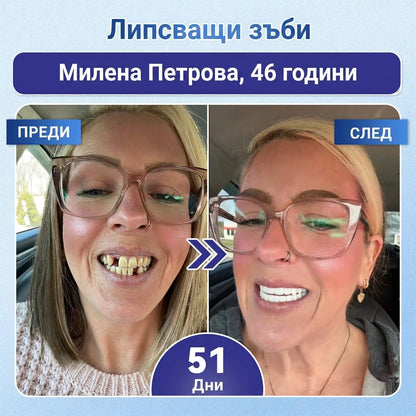 🇧🇬🦷 Кажете сбогом на чувствителността и дискомфорта! 𝐂𝐨𝐚𝐮𝐨𝐨® Tideglusib орални ленти – бързо възстановяване за зъби и венци 😊